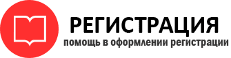 прописка в Богородске id733127